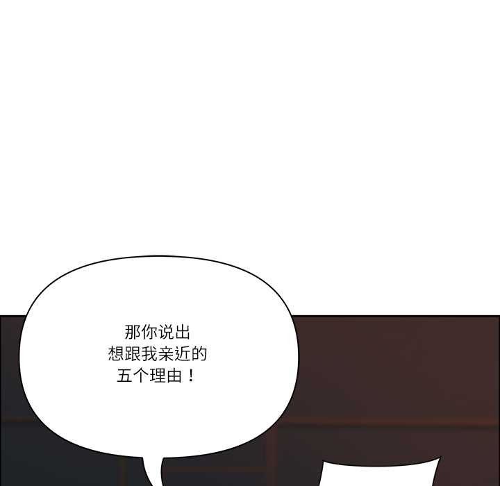 最强男人第57話