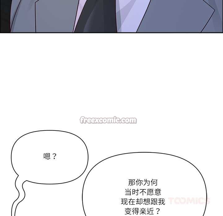 最强男人第57話