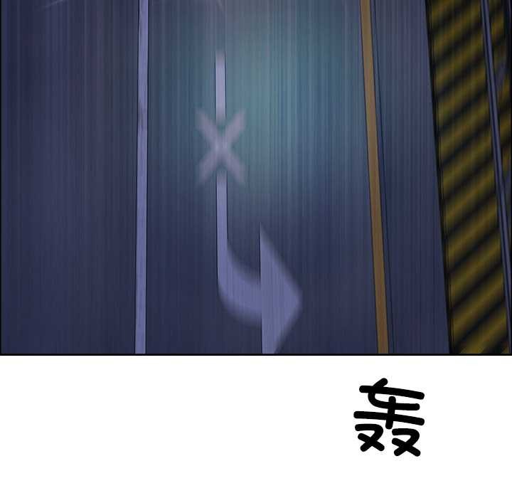最强男人第57話