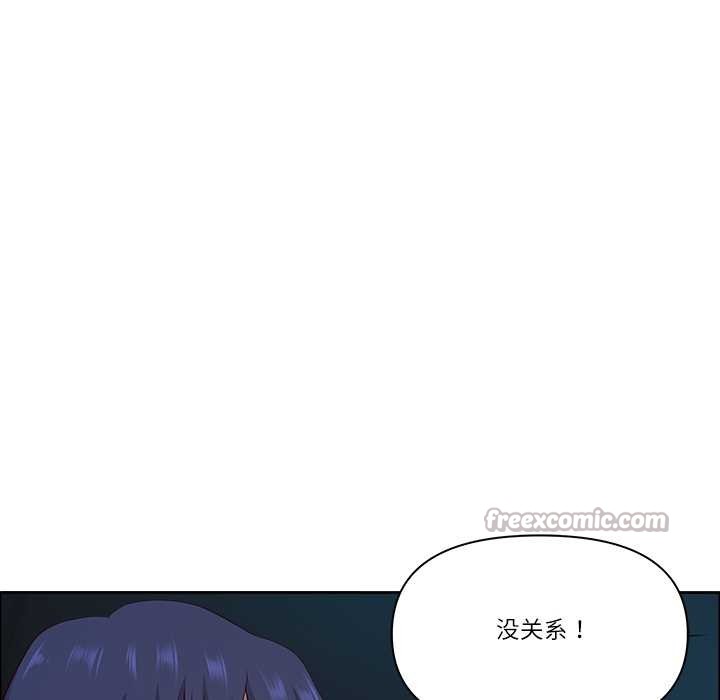 最强男人第57話