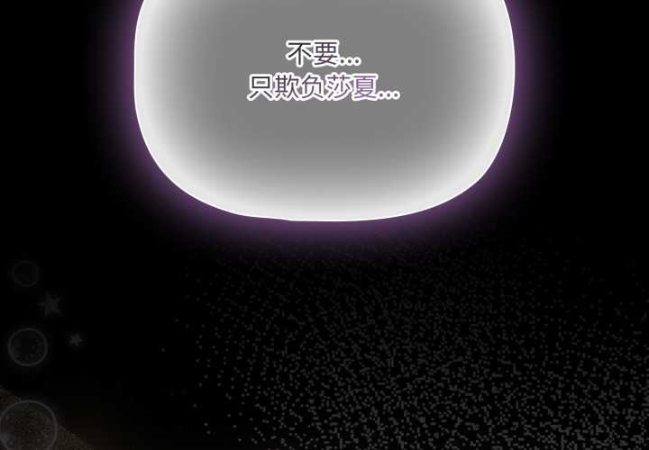 幸福来得太突然第56話