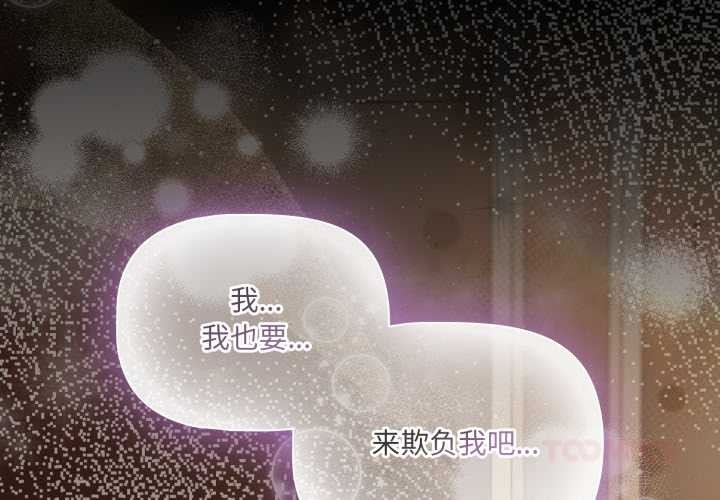 幸福来得太突然第56話