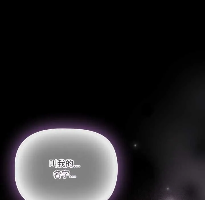幸福來得太突然第56話