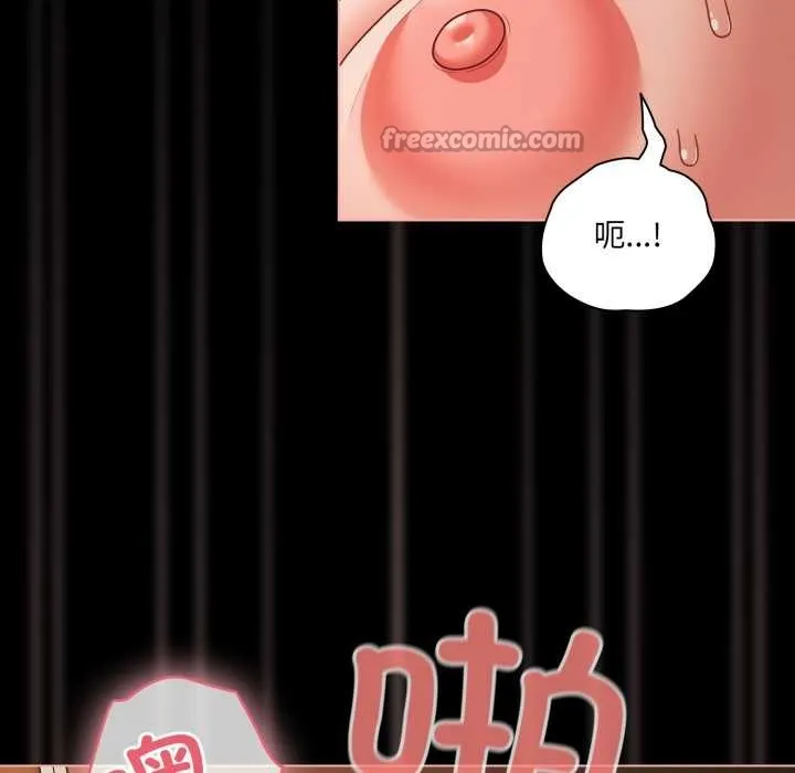 幸福來得太突然第56話