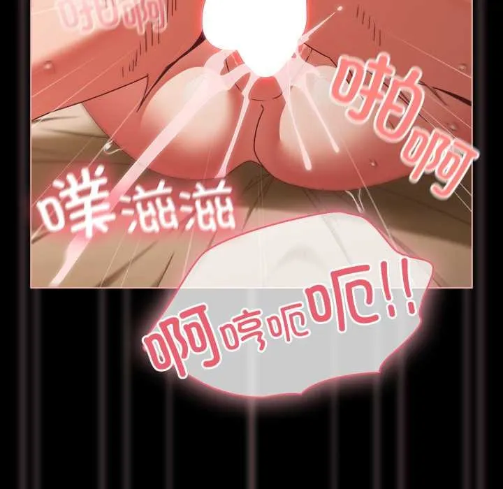 幸福來得太突然第56話