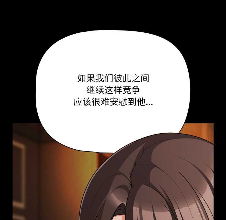 幸福来得太突然第56話