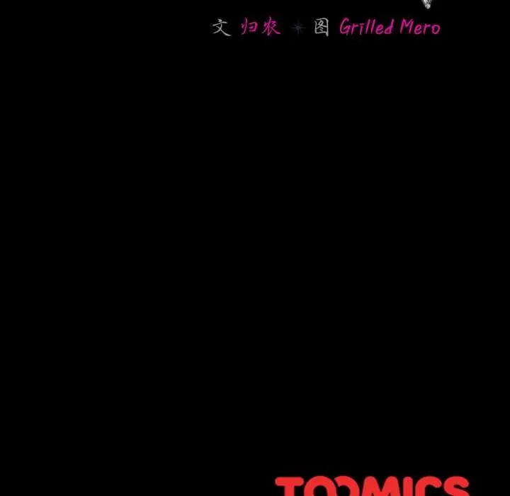幸福來得太突然第56話