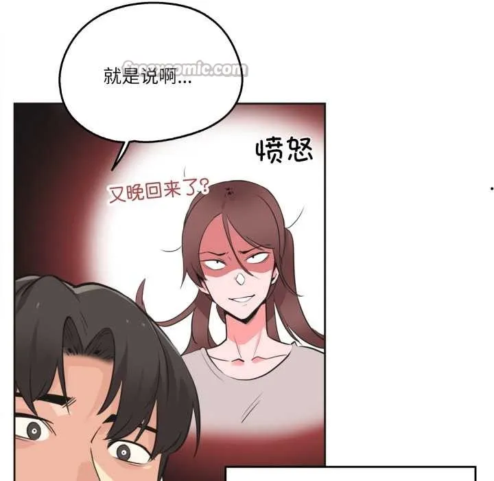 爸爸也瘋狂第42話