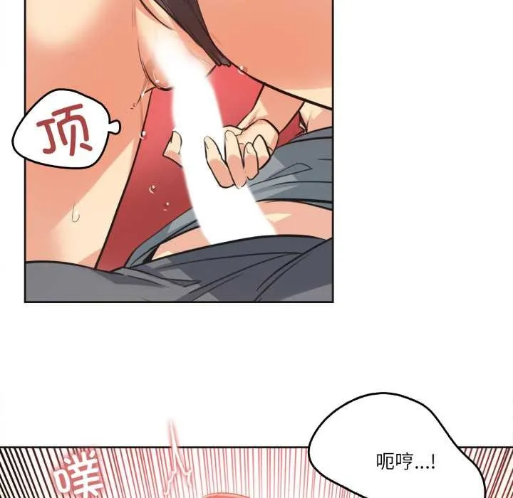 爸爸也瘋狂第42話