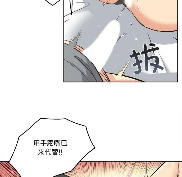 爸爸也瘋狂第42話
