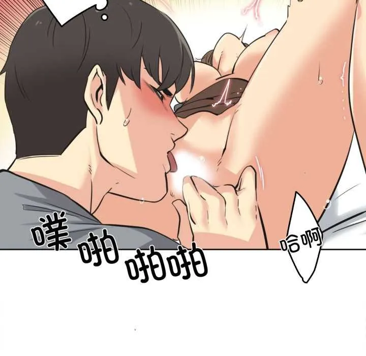 爸爸也瘋狂第42話