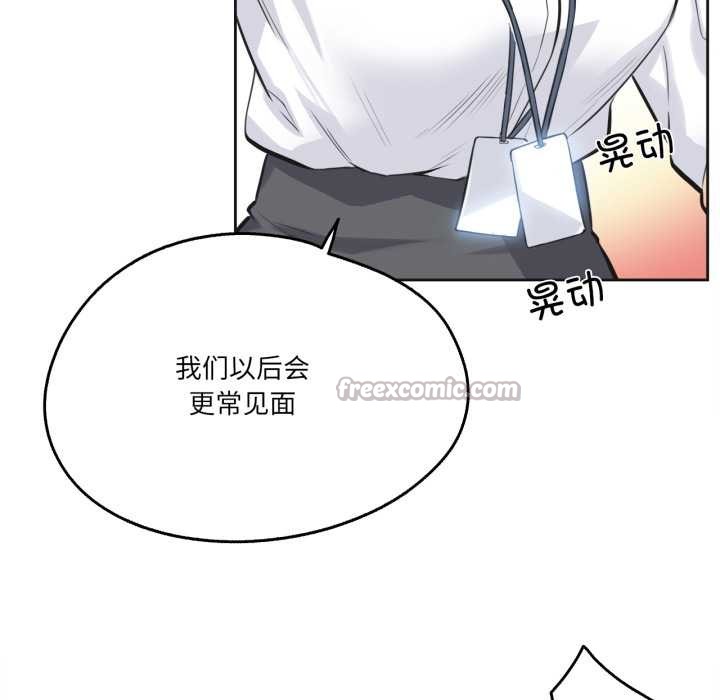爸爸也疯狂第42話