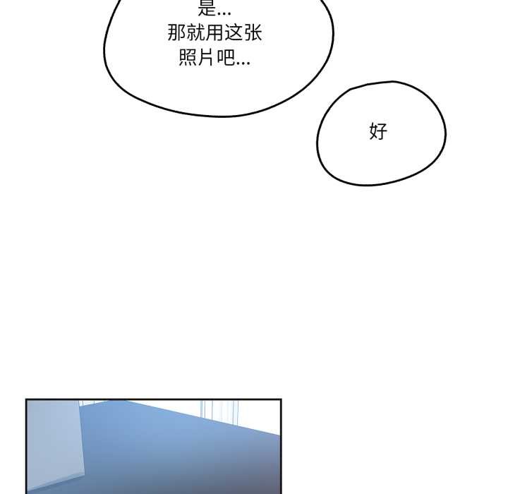 爸爸也疯狂第42話