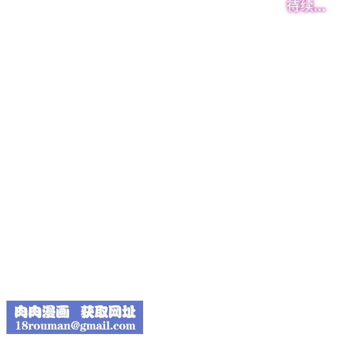 爸爸也瘋狂第42話