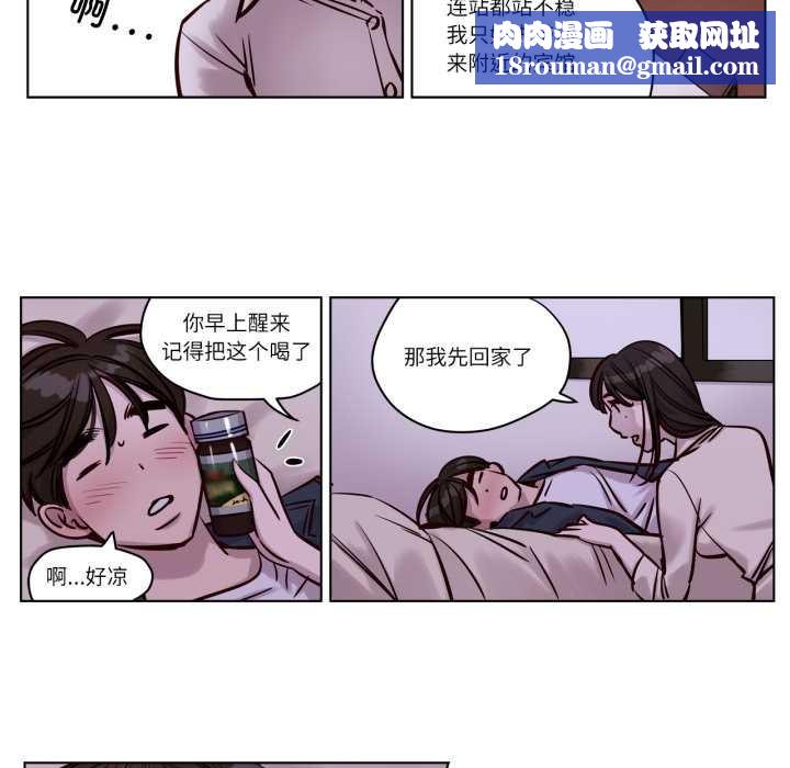 赎罪营第29話