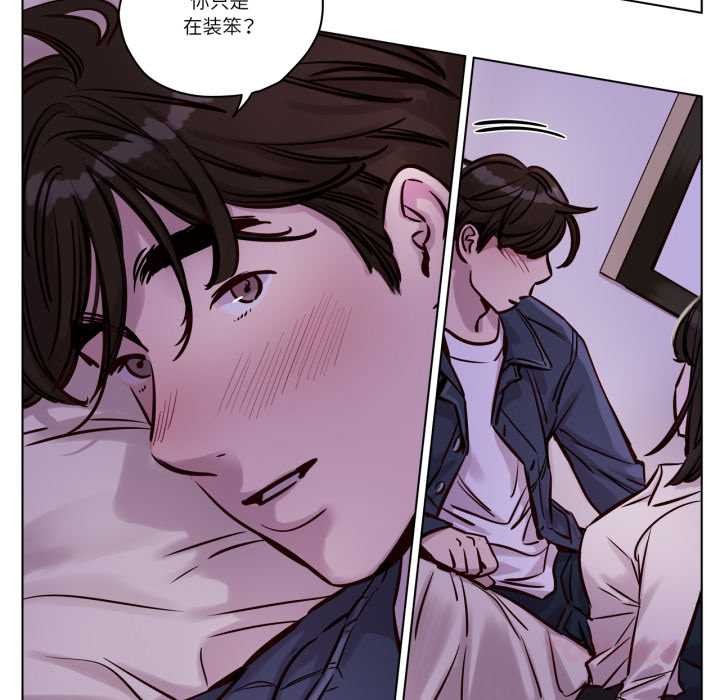 赎罪营第29話