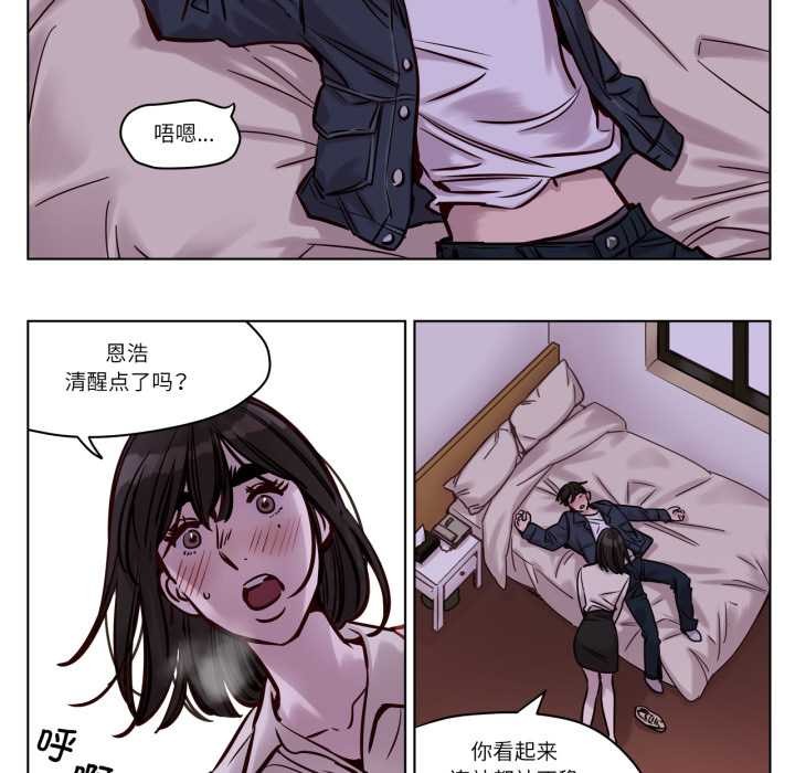 赎罪营第29話