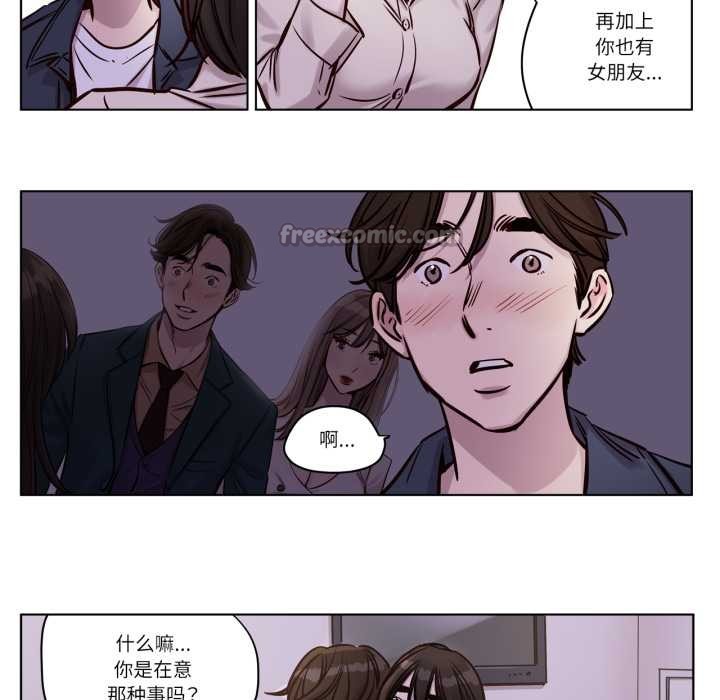 赎罪营第29話