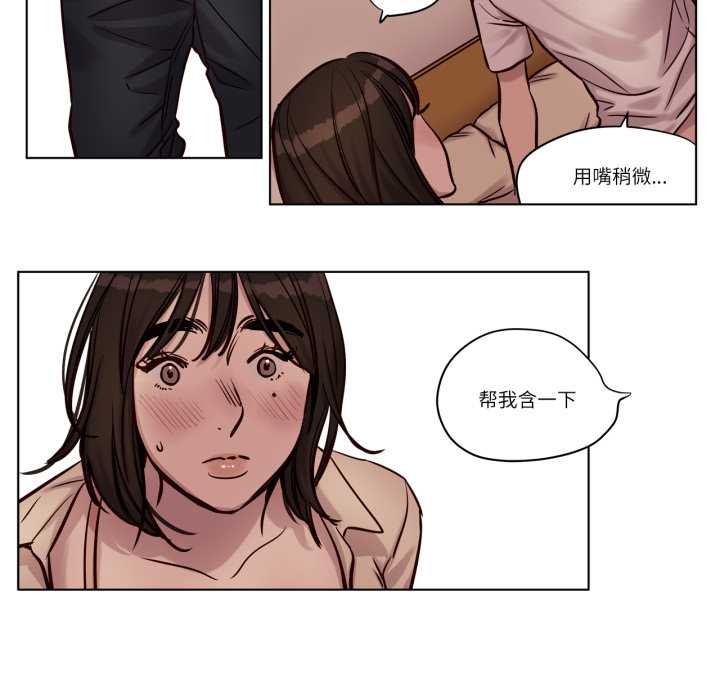 赎罪营第29話