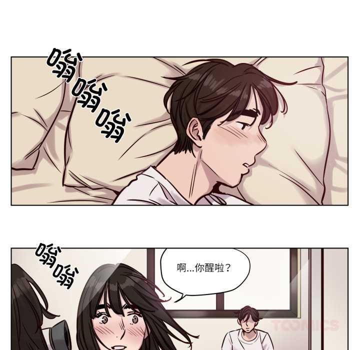 赎罪营第29話