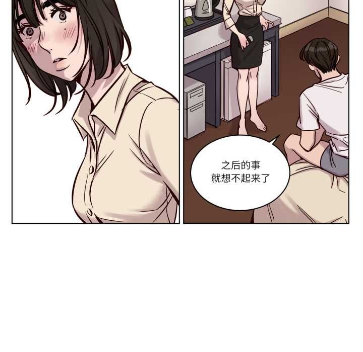 赎罪营第29話