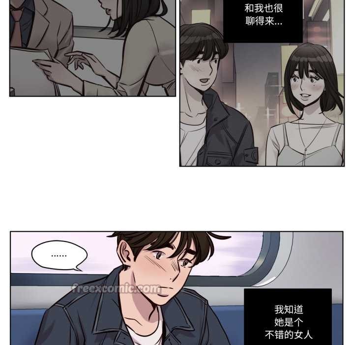赎罪营第29話