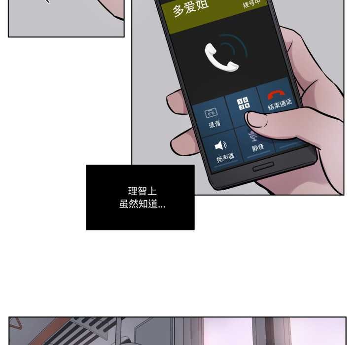 赎罪营第29話