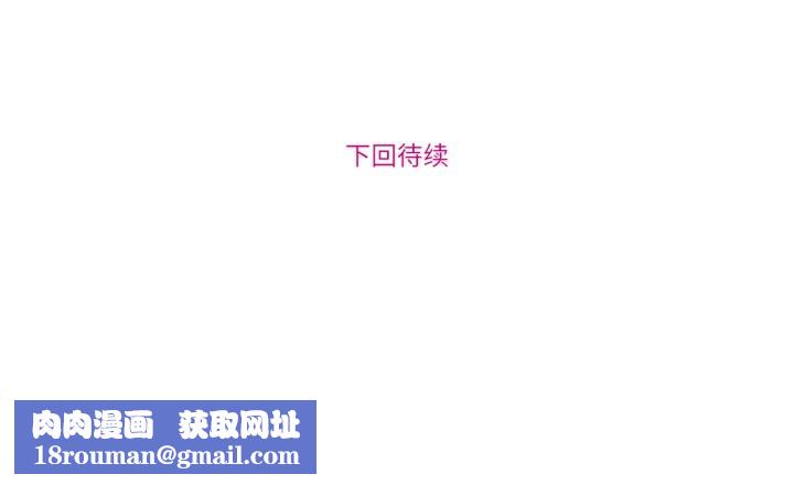 赎罪营第29話
