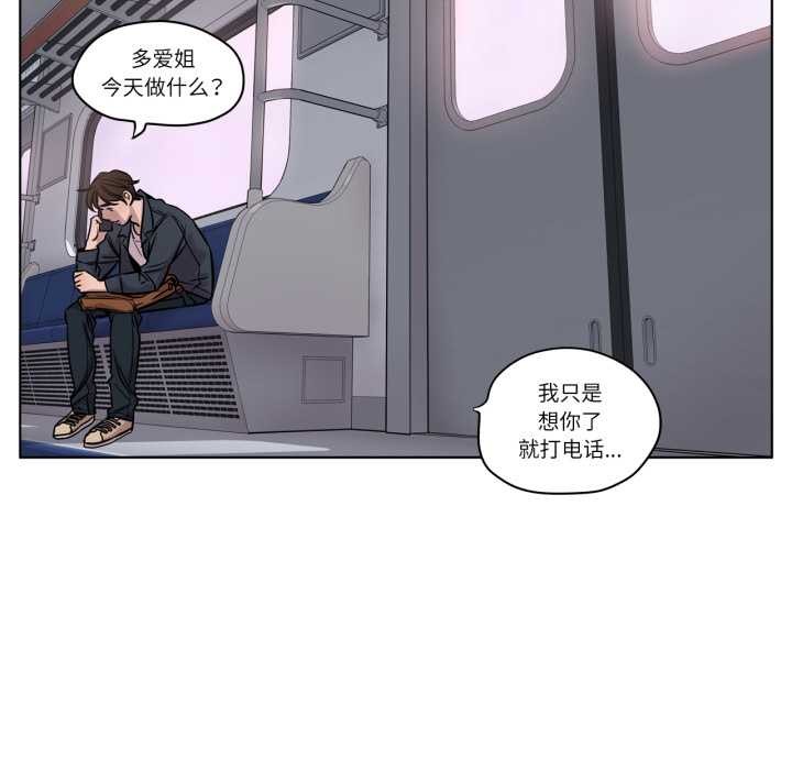 赎罪营第29話