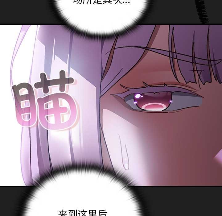 男人稀缺的异世界第18話