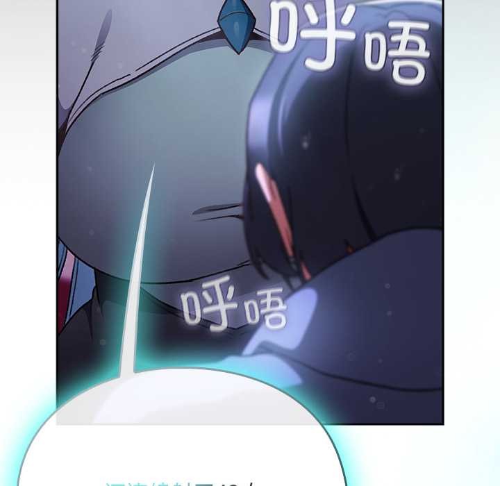 男人稀缺的异世界第18話