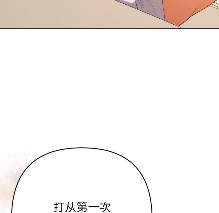 她们教会我的事第15話