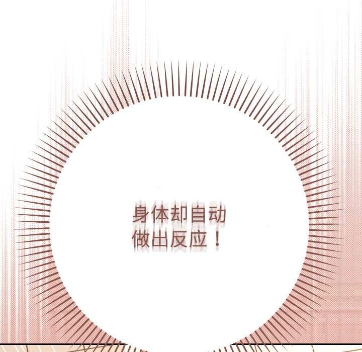她们教会我的事第15話