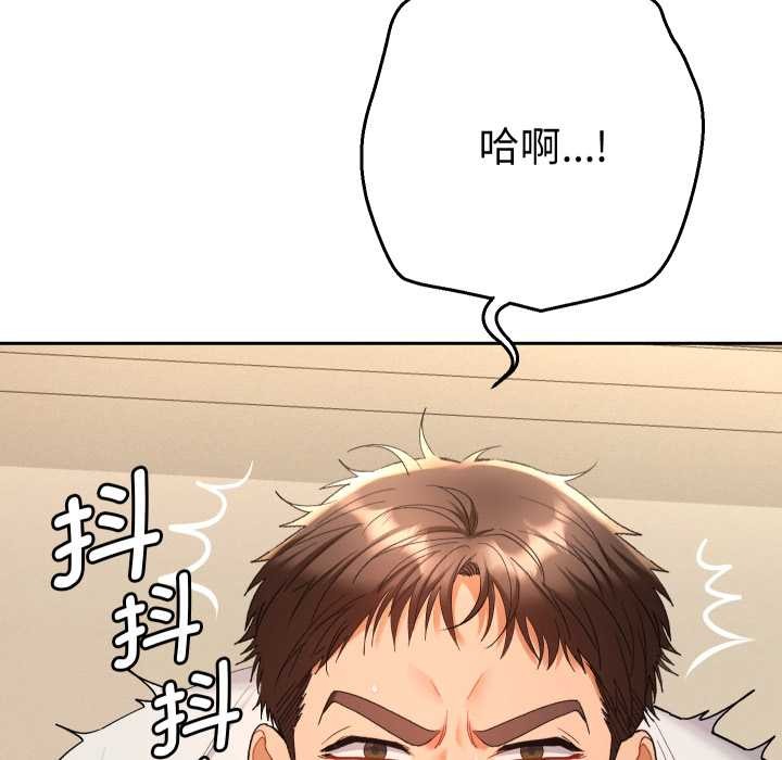 她们教会我的事第15話