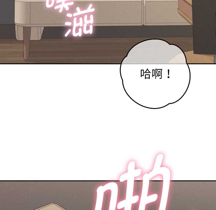 她们教会我的事第15話