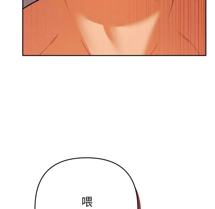 她們教會我的事第15話