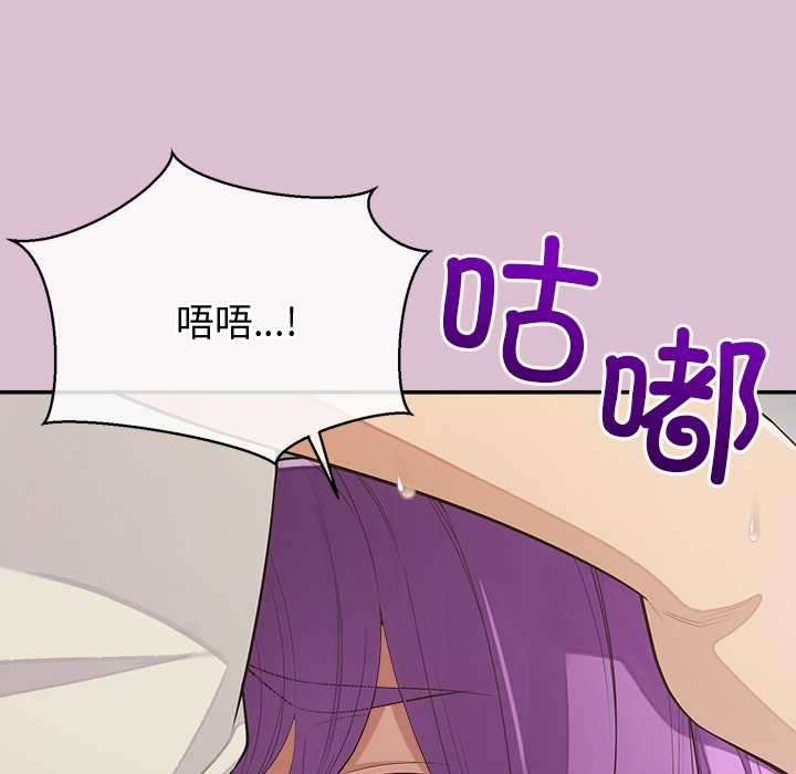 公主殿下要收种子啦!第15話