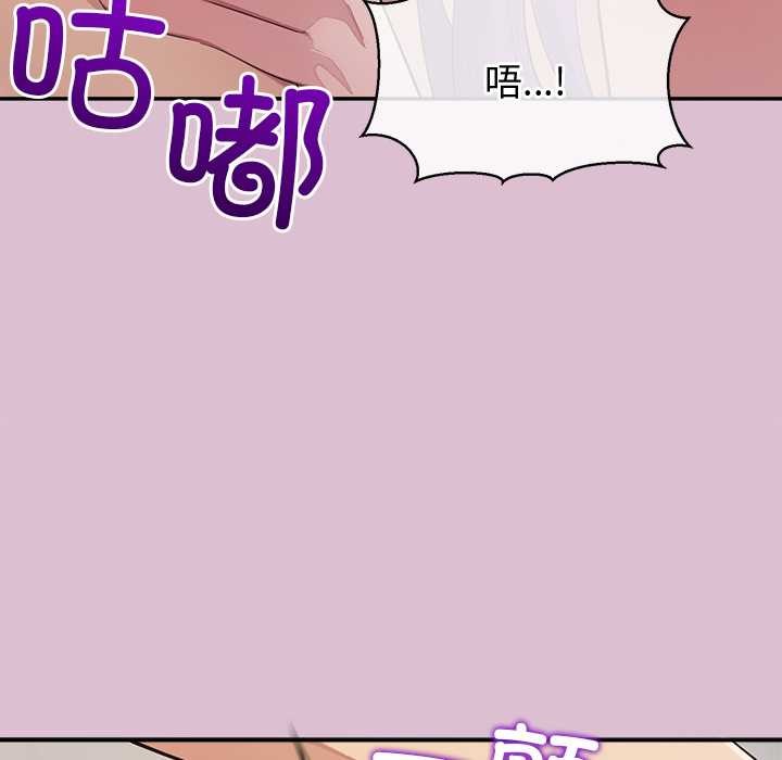 公主殿下要收种子啦!第15話