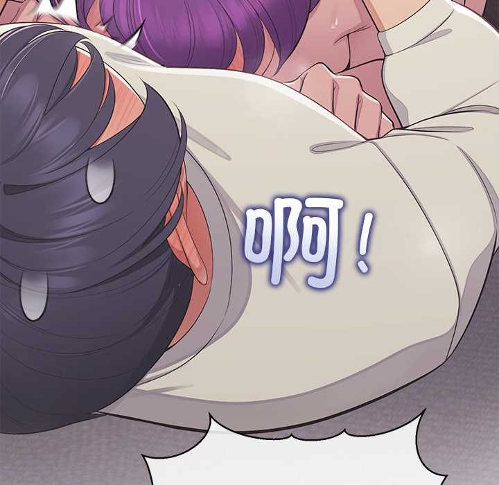 公主殿下要收种子啦!第15話