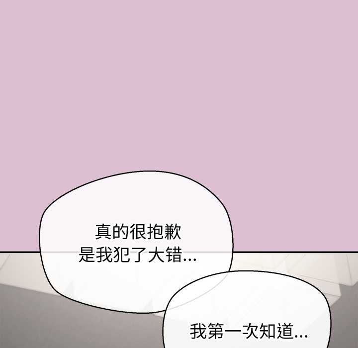 公主殿下要收种子啦！第15話