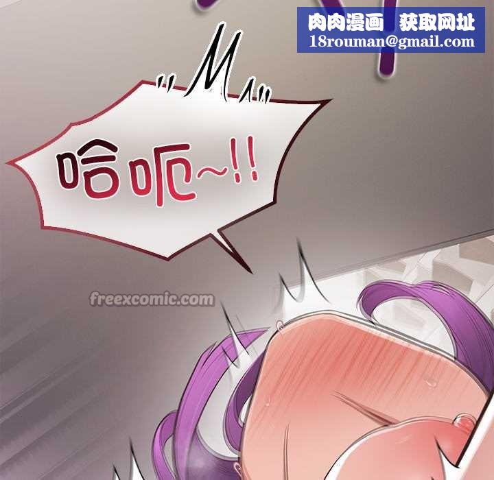 公主殿下要收种子啦!第15話
