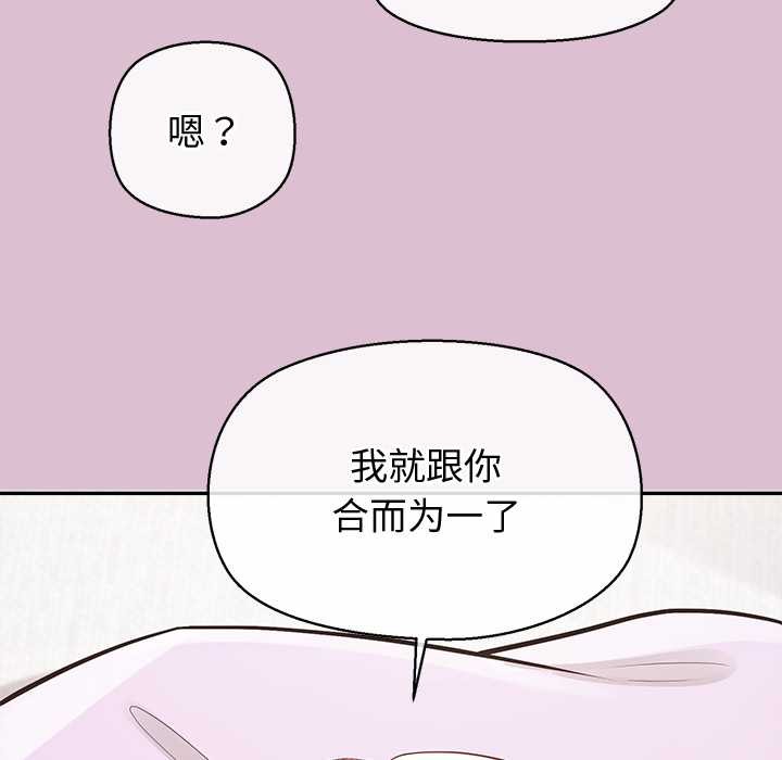 公主殿下要收种子啦!第15話