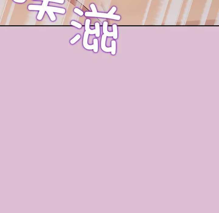 公主殿下要收種子啦！第15話
