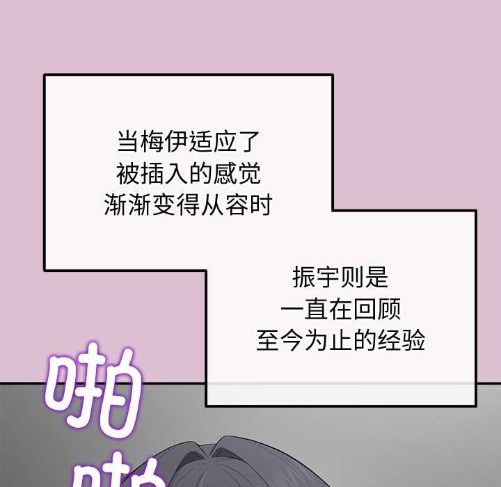 公主殿下要收种子啦!第15話