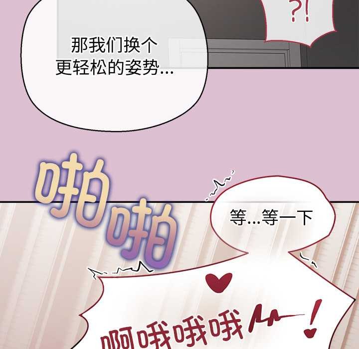公主殿下要收种子啦!第15話