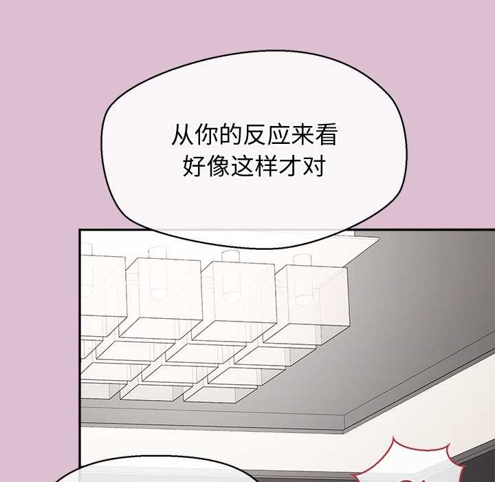 公主殿下要收种子啦！第15話