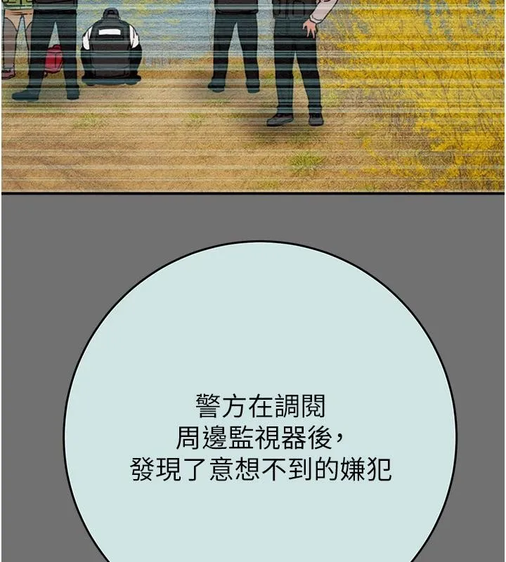 掠奪行動第88話-最後再好好疼妳一次