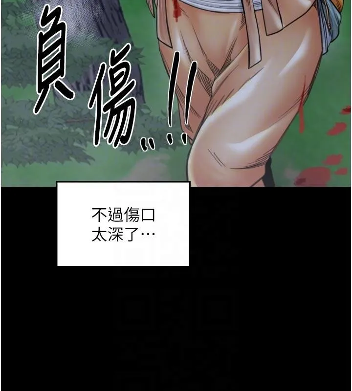最強家丁最終話-願再次相見的那天到來