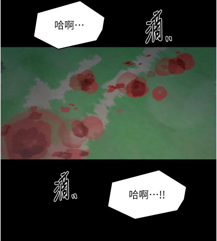 最强家丁最終話-願再次相見的那天到來