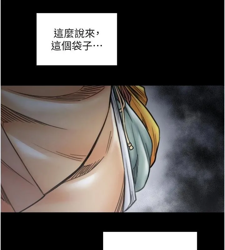最強家丁最終話-願再次相見的那天到來